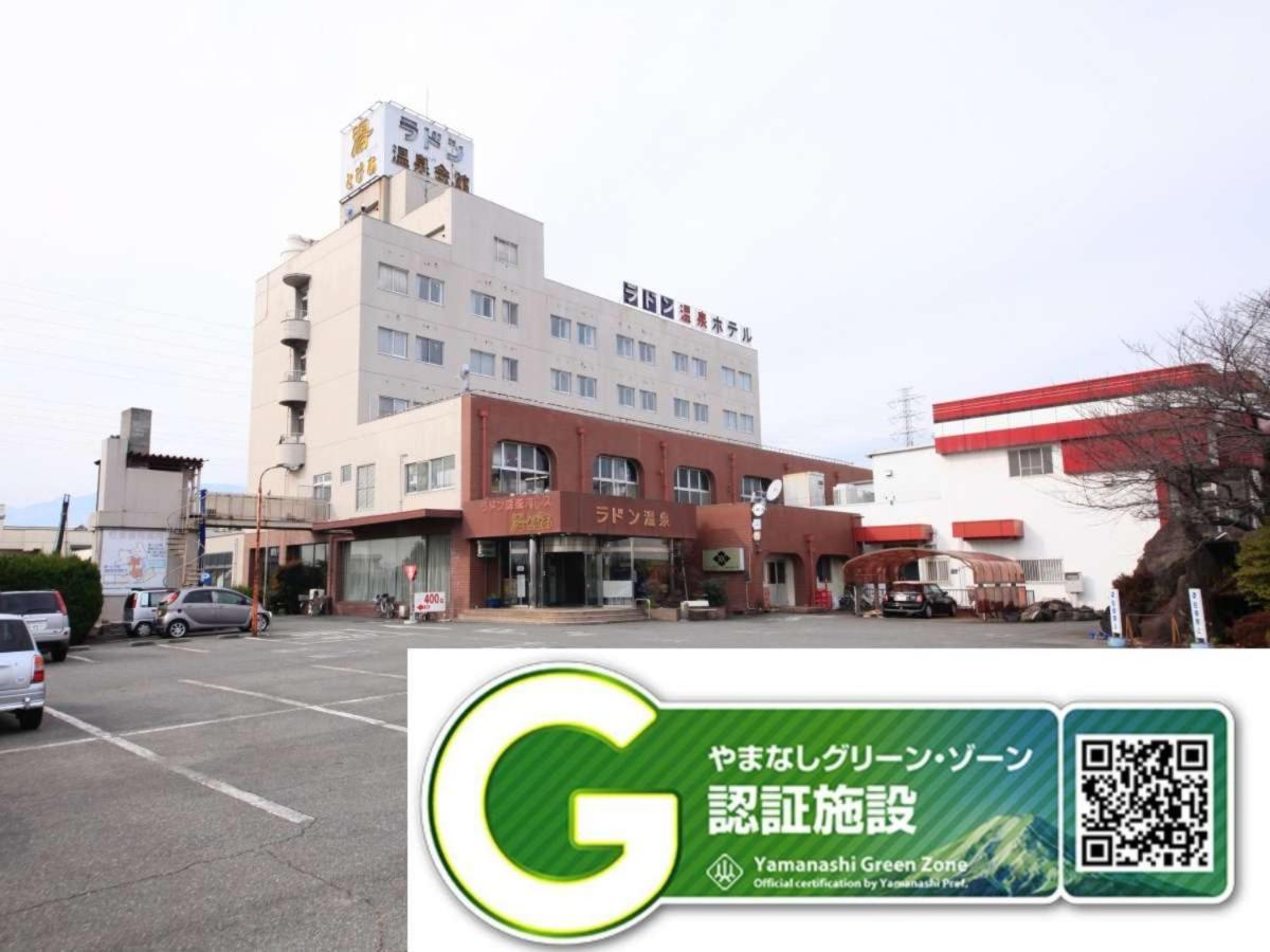 吸う温泉 湯治の宿 竜王ラドン温泉 湯ーとぴあ Hotel Kai Exterior photo